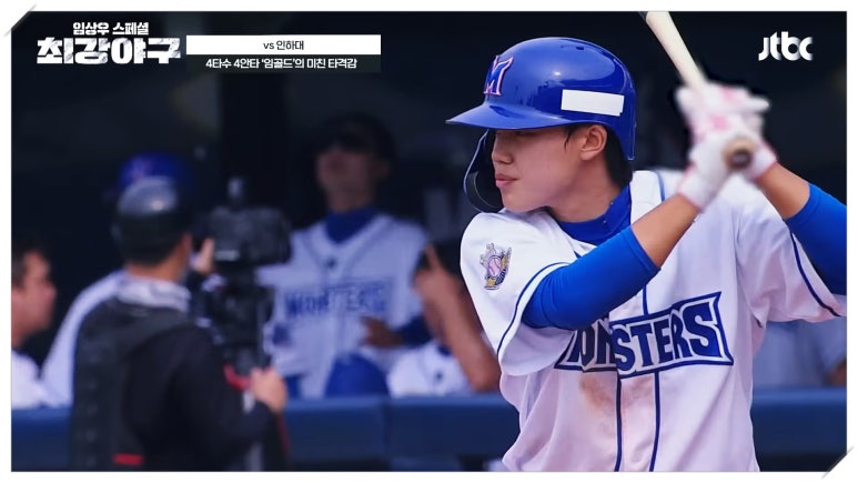 임상우 kt위즈 2026 드래프트 4라운드 지명 결과 (프로필 나이 인스타) 임스타 : 네이버 블로그