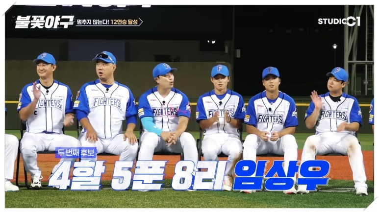 임상우 kt위즈 2026 드래프트 4라운드 지명 결과 (프로필 나이 인스타) 임스타 : 네이버 블로그