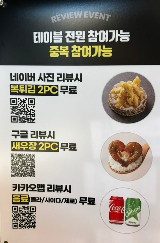 수림복국 선릉 삼성 별관 사진 8