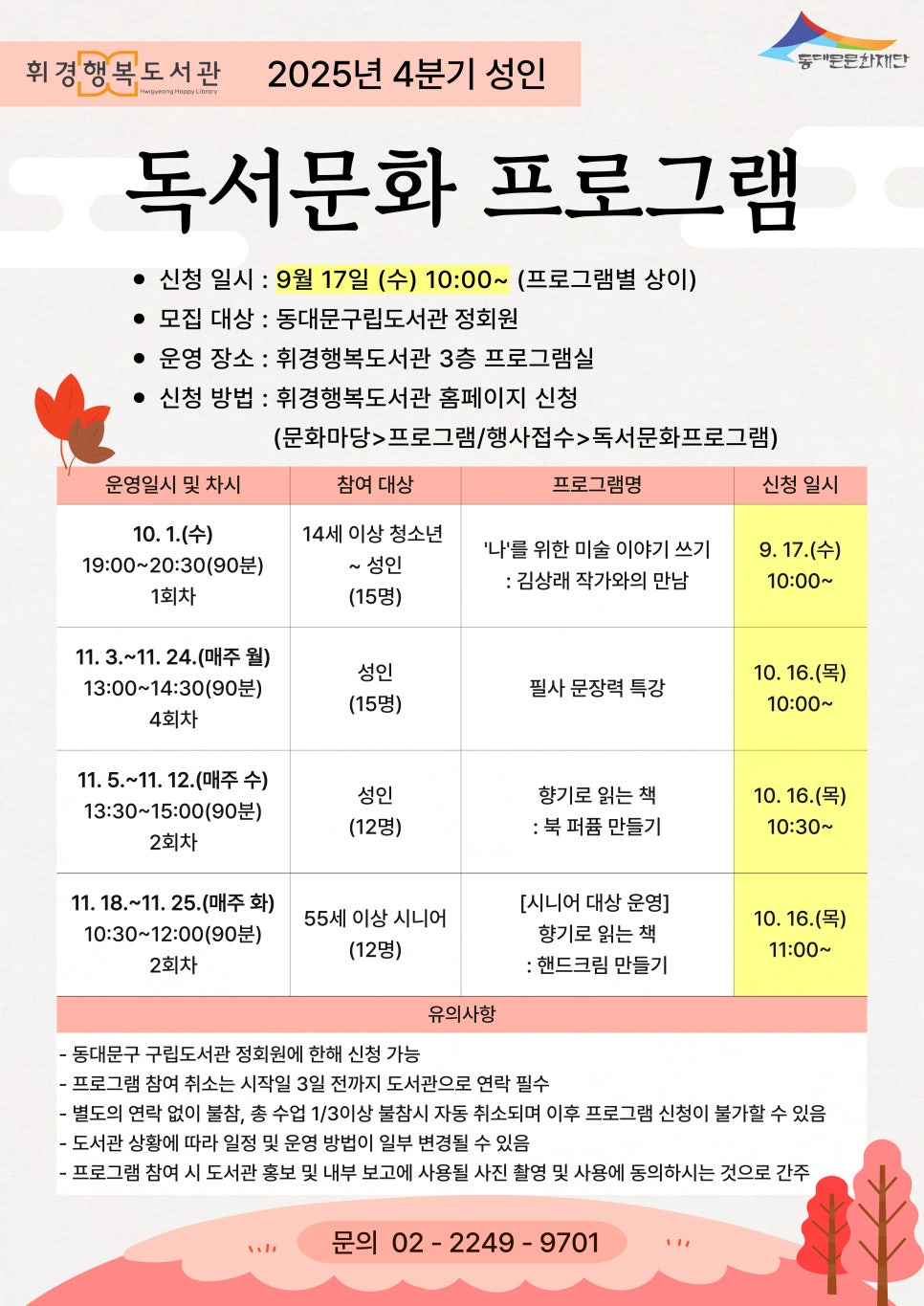 브로콜리 지역정보 관련 사진 8