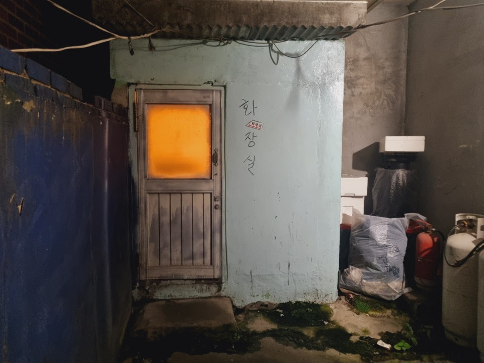 시골집빈대떡 사진 2