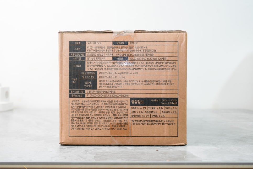 아침 루틴에 자리 잡은 당숨, 식후 혈당 관리를 위한 작은 변화 "추석 역대급 할인이벤트" 이미지 5