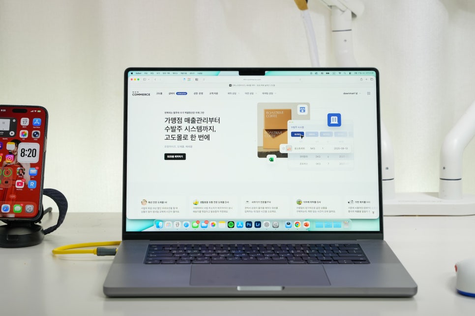 쇼핑몰 홈페이지 제작, 사업자 맞춤형 B2B 기능이 필요한 이유와 고도몰 소개 이미지 13