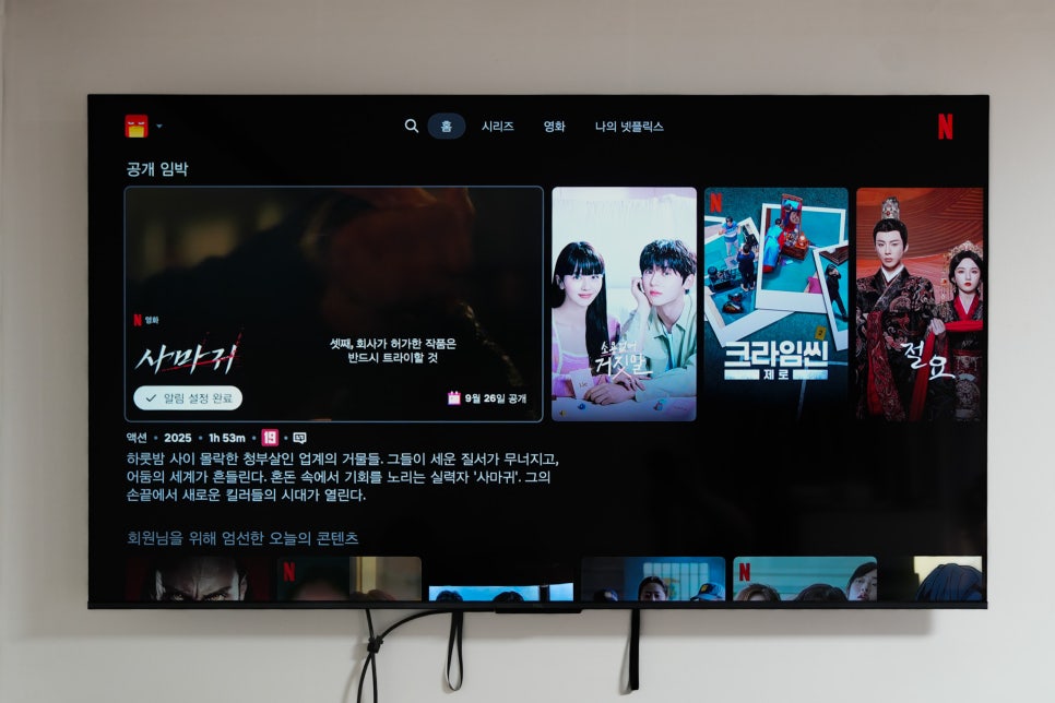LG헬로비전 김포·부천 알뜰인터넷 설치후기, 9월 최저가에 반값 인터넷+TV 이벤트 이미지 7