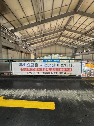 파키스탄 알리네 사진 8