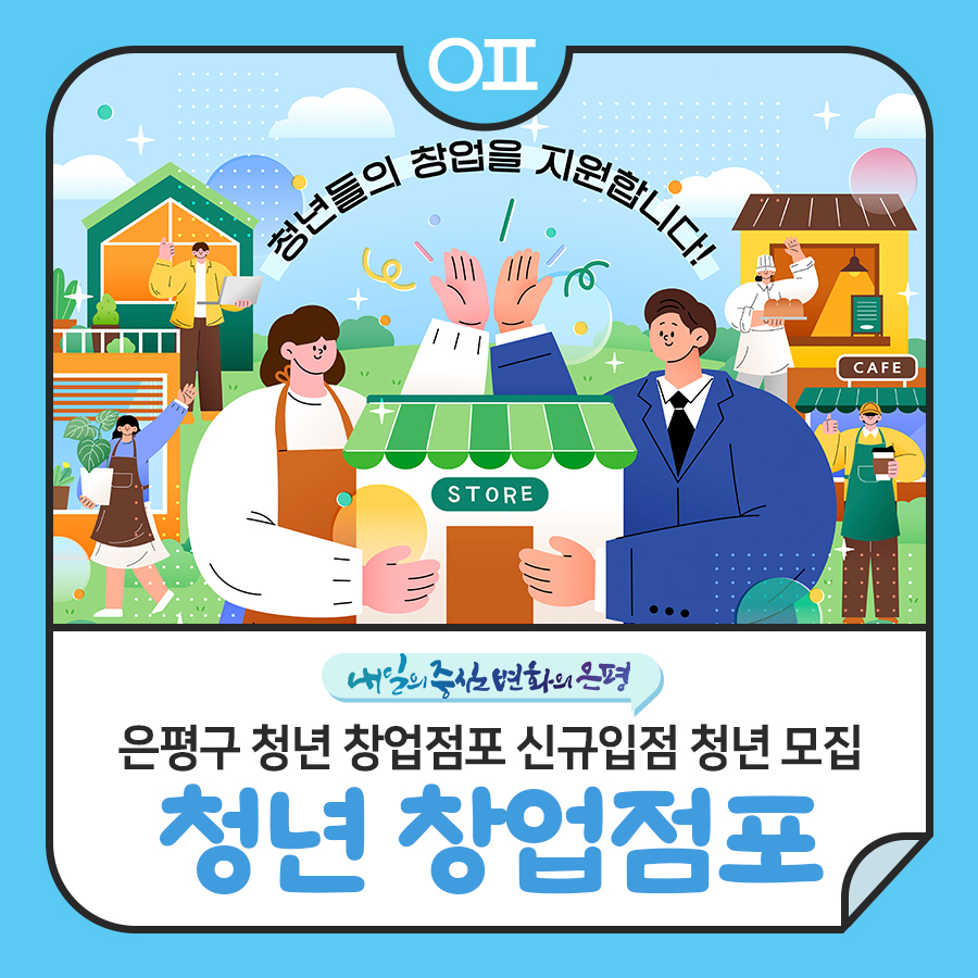 브로콜리 지역정보 관련 사진 1