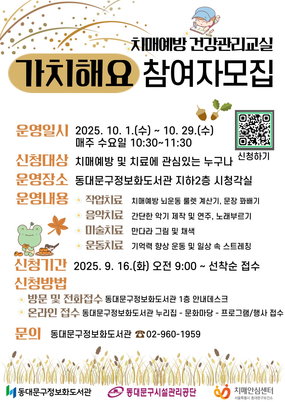 브로콜리 지역정보 관련 사진 6