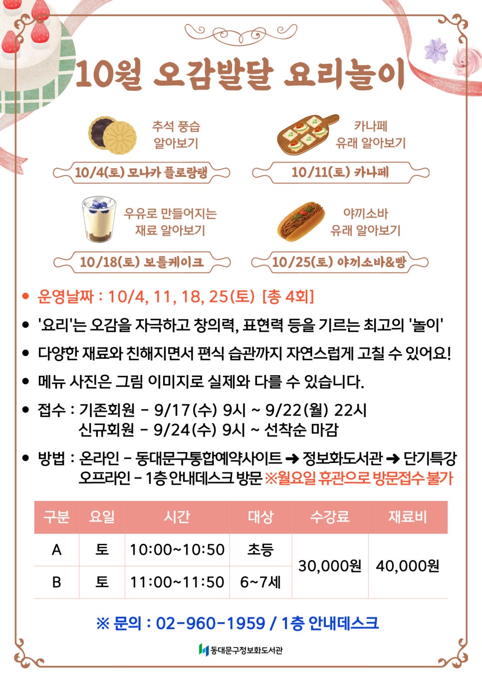 브로콜리 지역정보 관련 사진 3