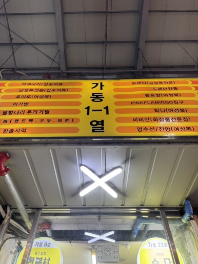 파키스탄 알리네 사진 6