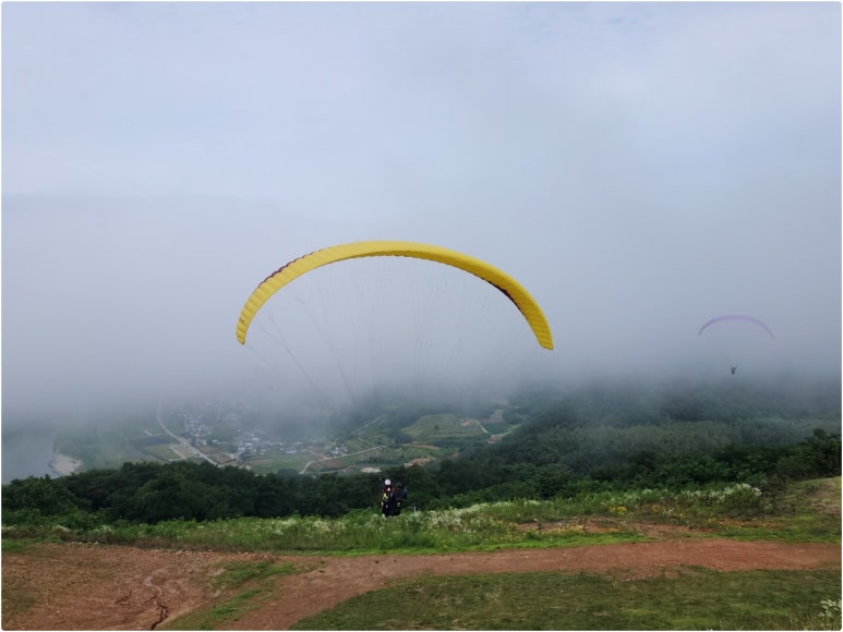 단양패러명가 이미지
