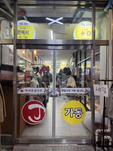 파키스탄 알리네 사진 4