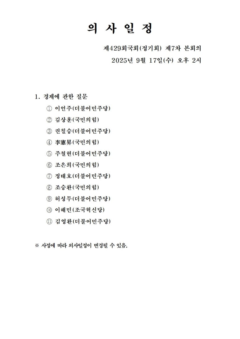 강아지 강아지 문제 행동, 원인부터 훈련까지 완벽 가이드