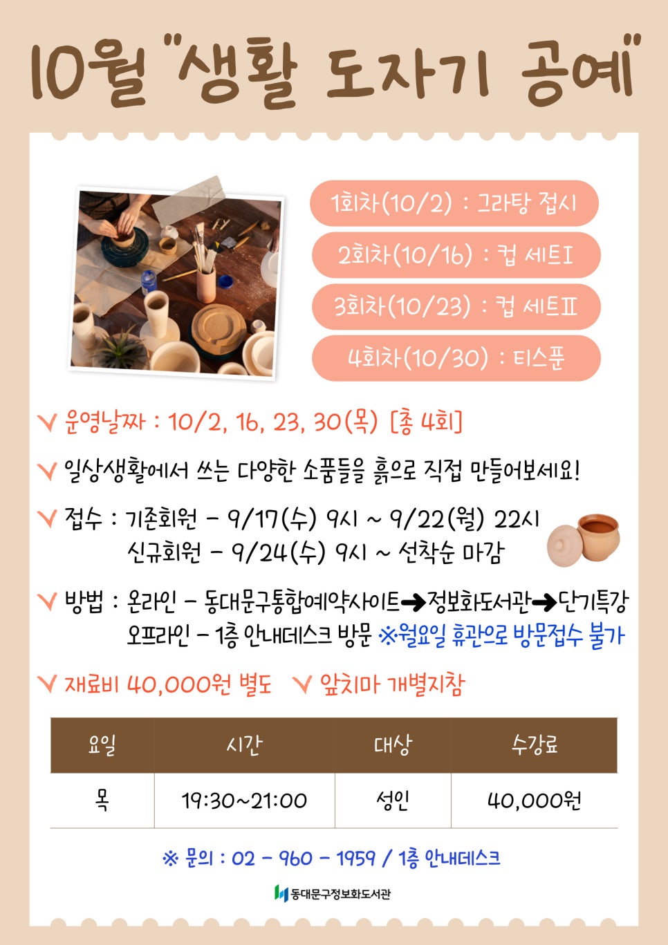 브로콜리 지역정보 관련 사진 5