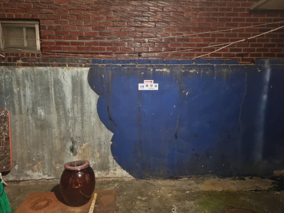 시골집빈대떡 사진 3