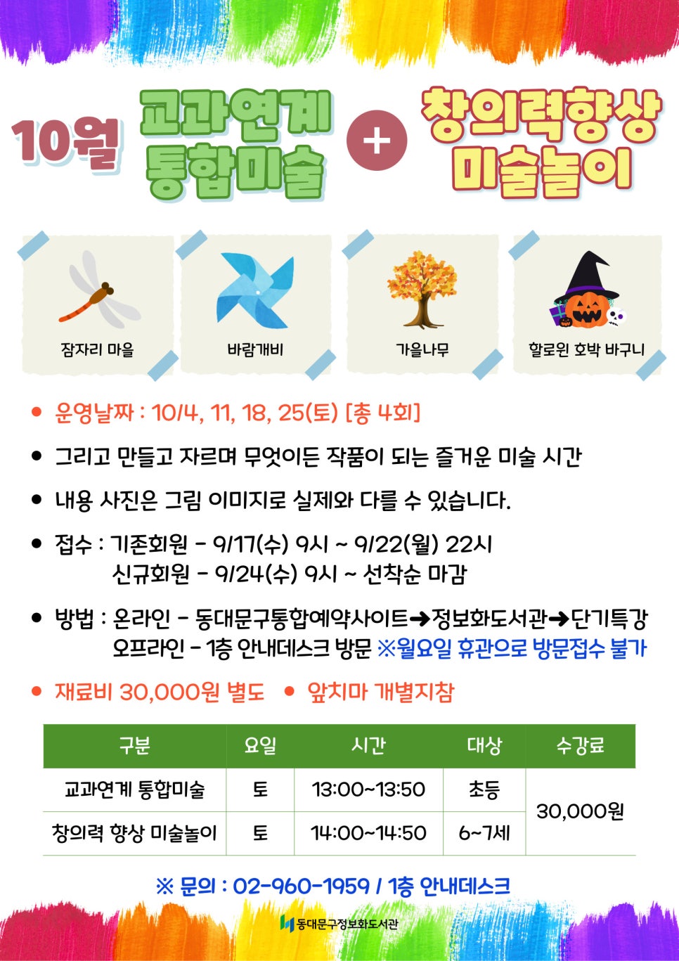 브로콜리 지역정보 관련 사진 4