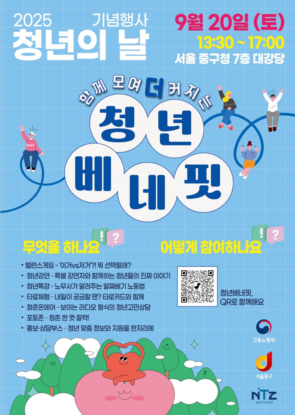 브로콜리 지역정보 관련 사진 1