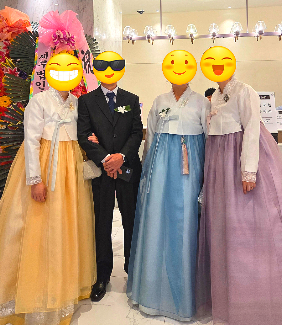 이근희한복 이미지