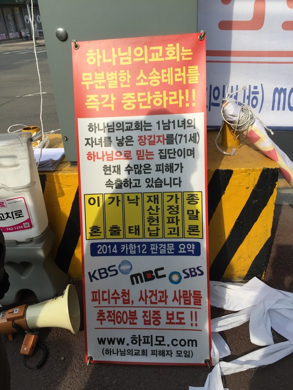온새미사회적협동조합 이미지