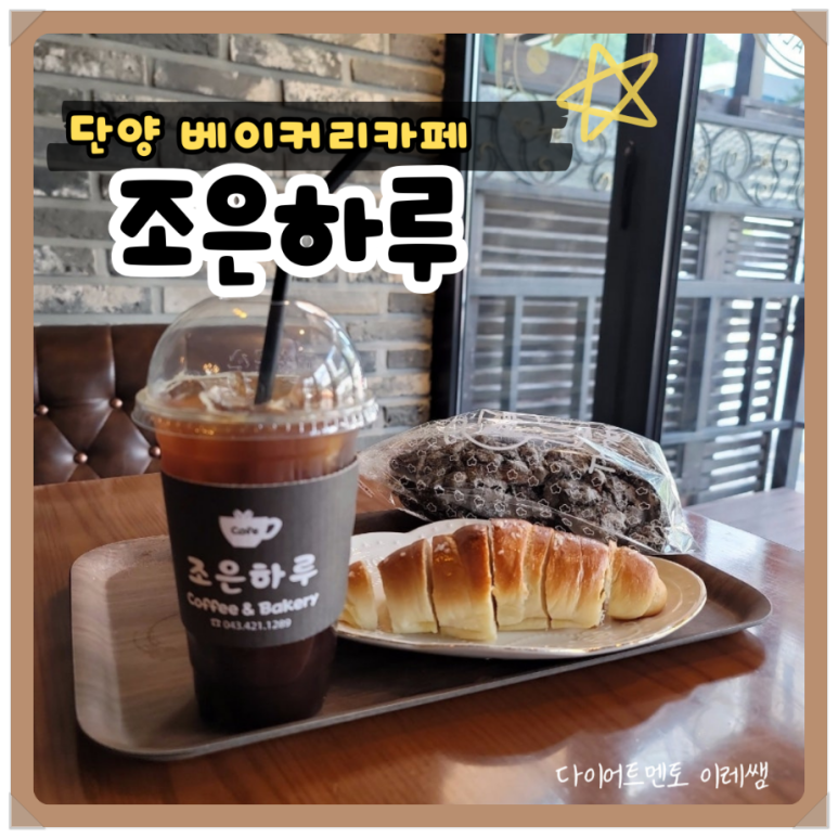 조은하루 이미지