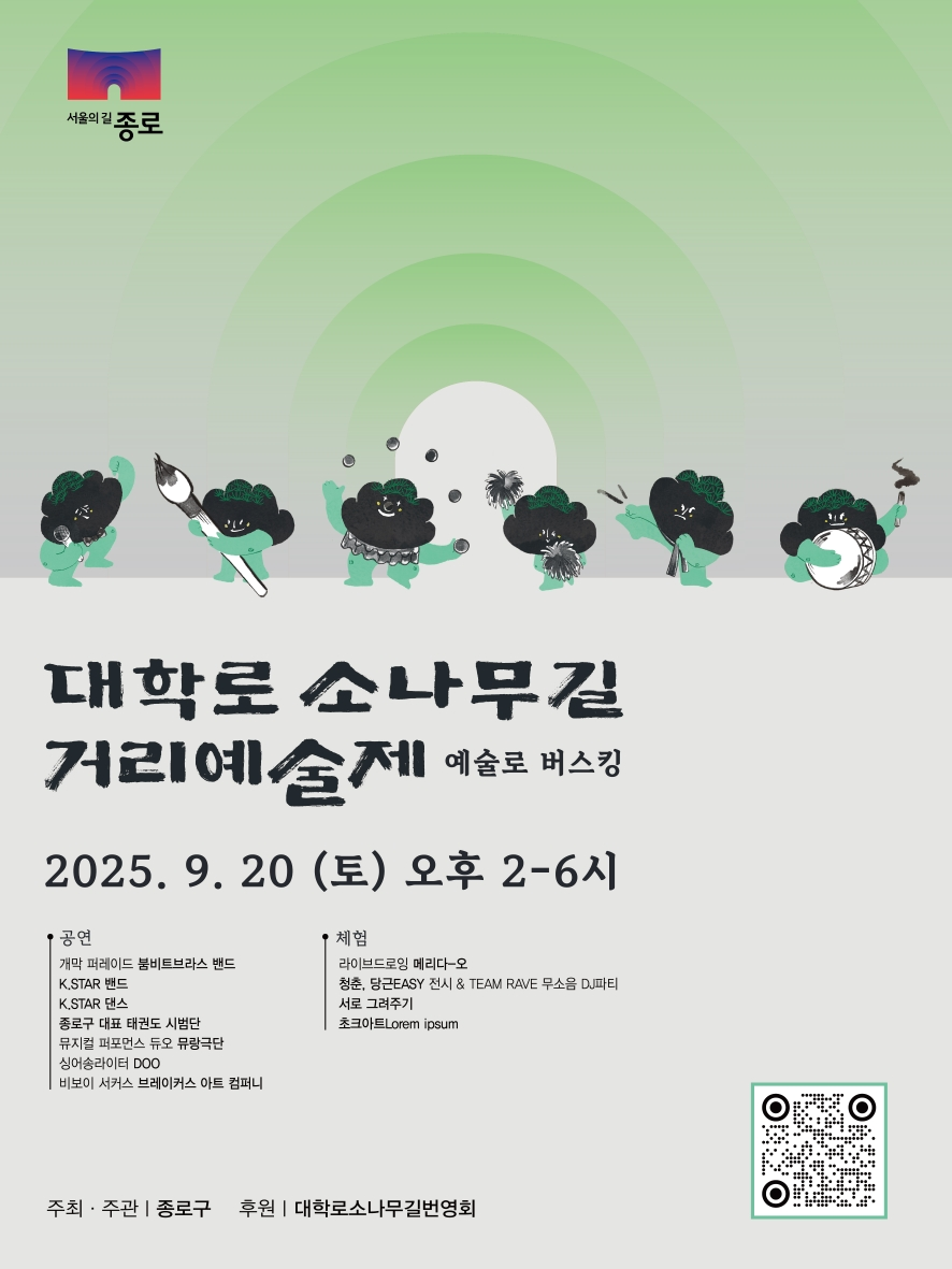 브로콜리 지역정보 관련 사진 2