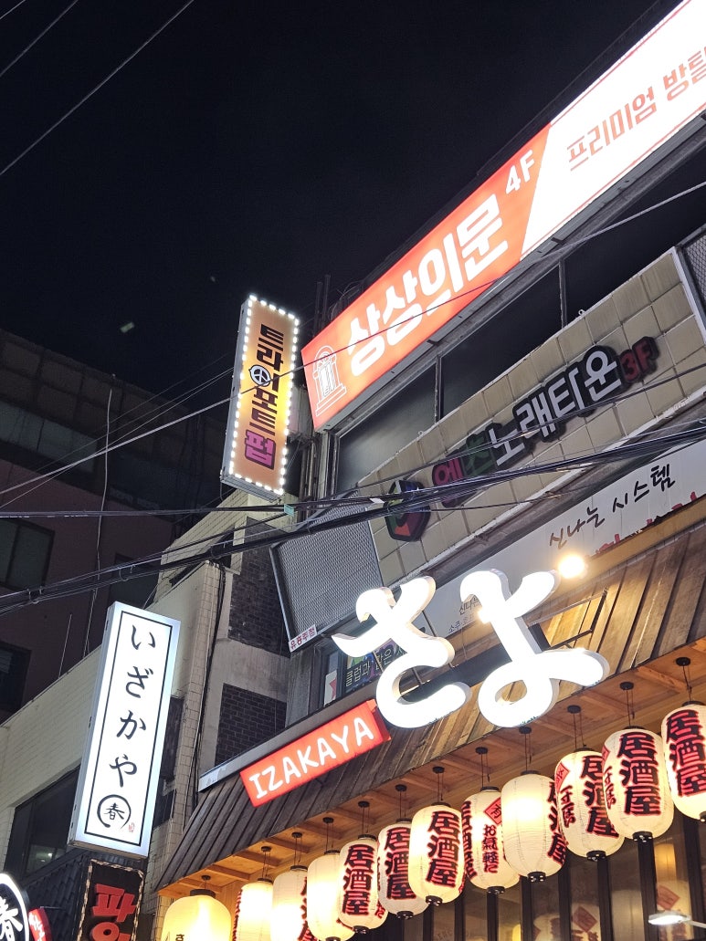 트라이포트 사진 6
