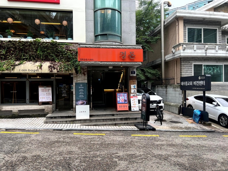 경돈 사진 6