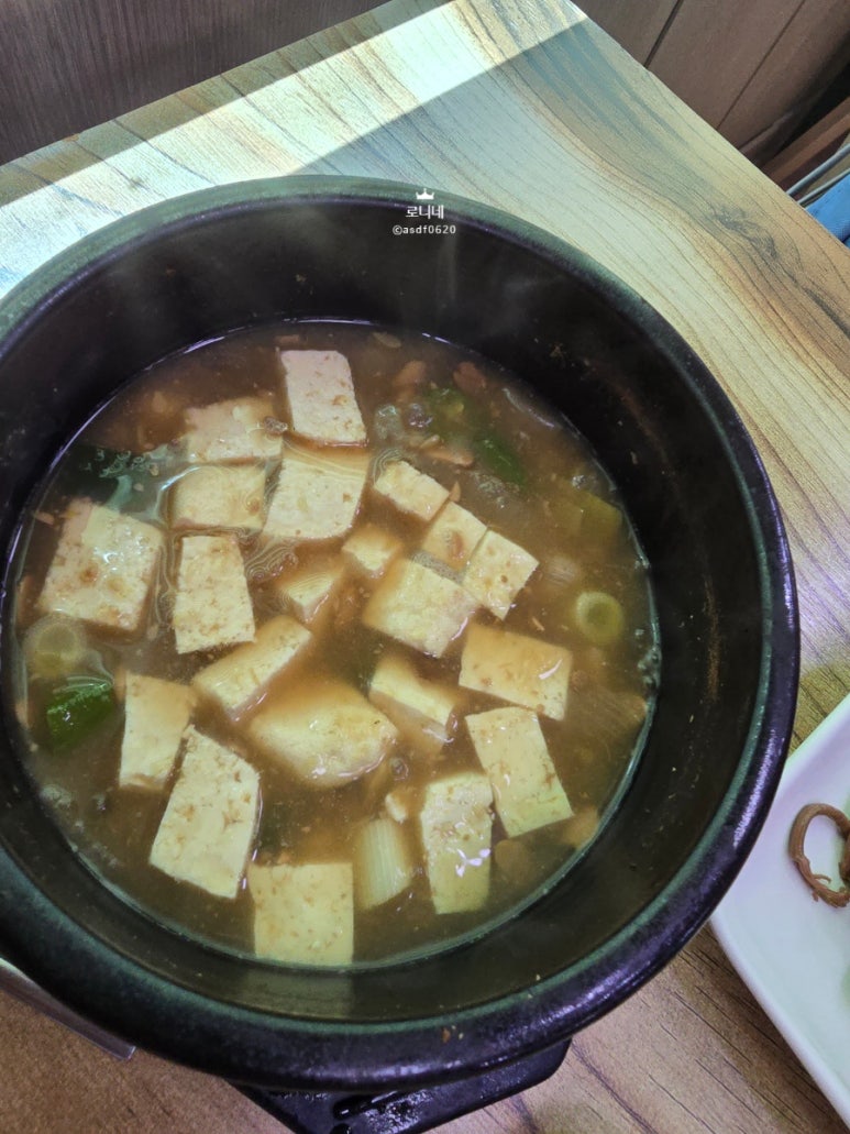 해성한식 이미지