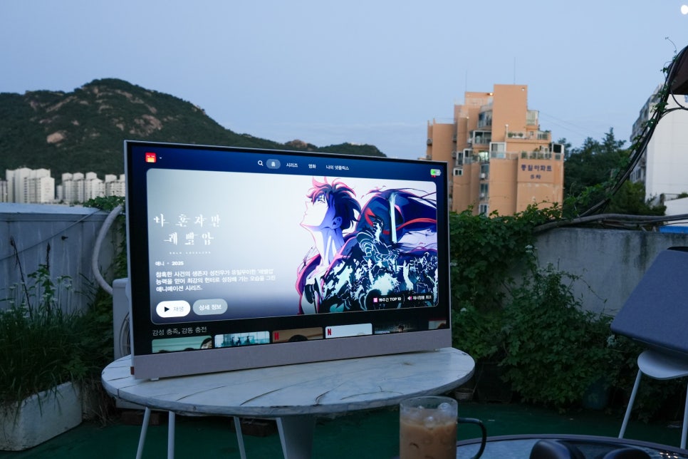 넷플릭스 모바일 화질설정과 저장 최적화 방법, 아이패드 시청시 데이터 아끼기 이미지 2