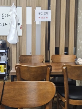 윤하수제옛날돈가스 사진 7