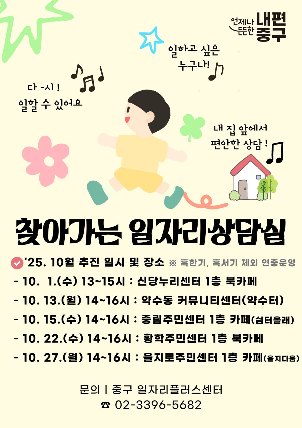 브로콜리 지역정보 관련 사진 1