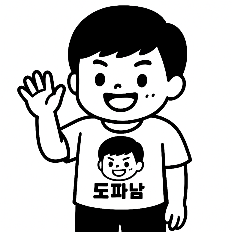도파남 브랜드 캐릭터 이미지