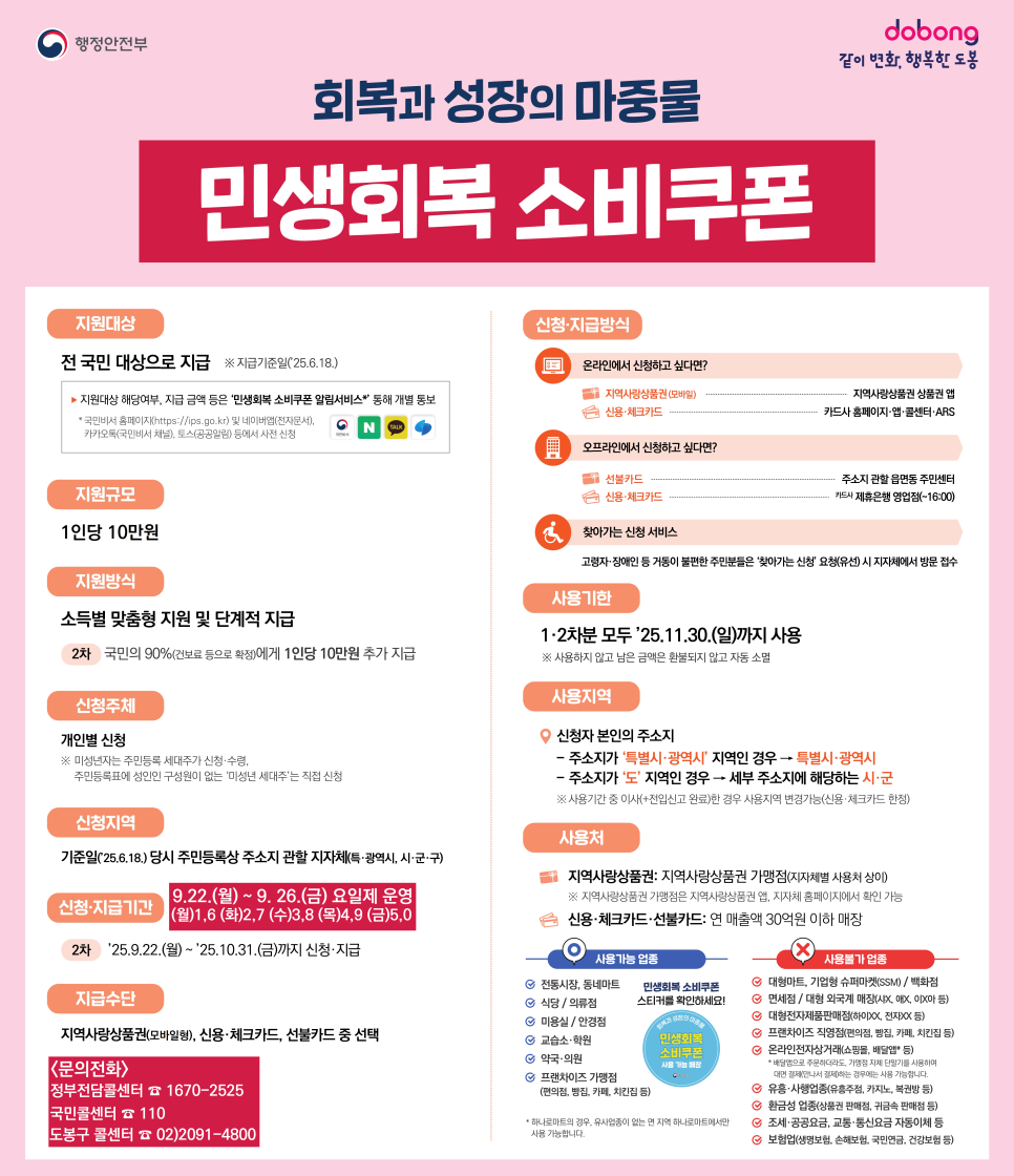 브로콜리 지역정보 관련 사진 2