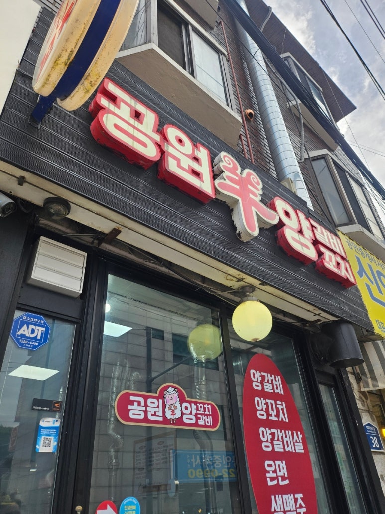 제니스포차 사진 8
