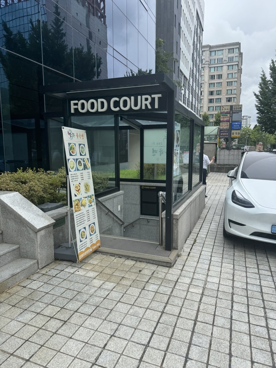 후루룩 2호점 사진 5