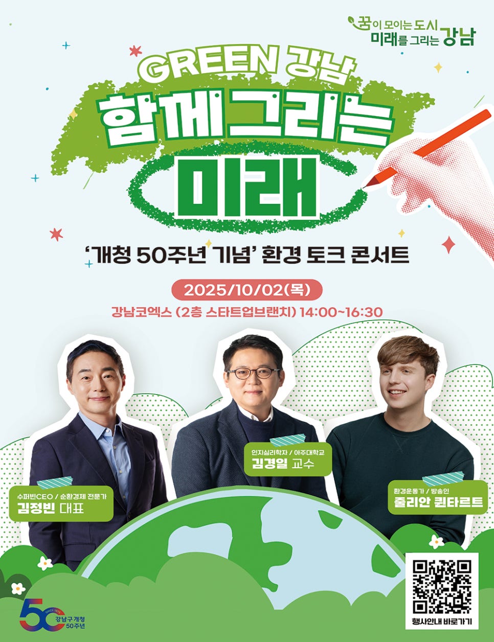 브로콜리 지역정보 관련 사진 1