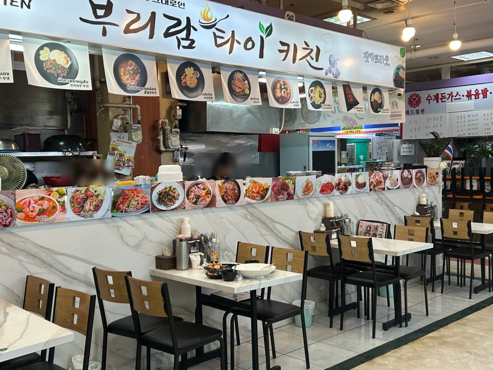 부리람타이키친 사진 3