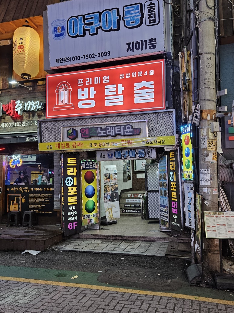 트라이포트 대표 사진