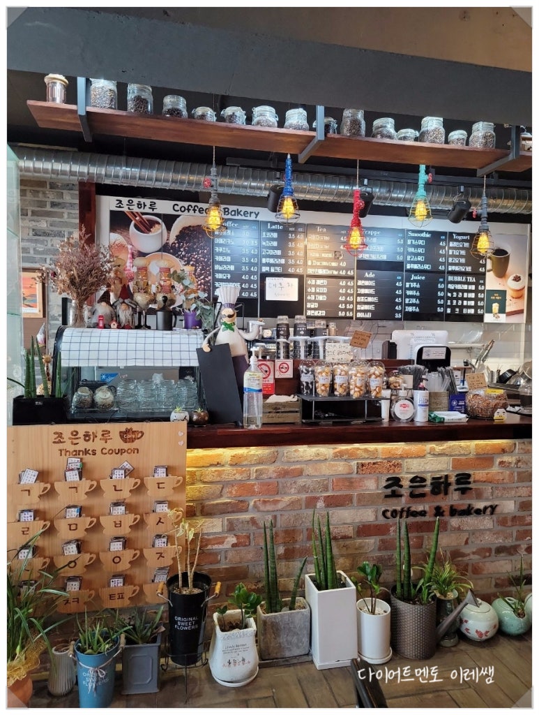 조은하루 이미지