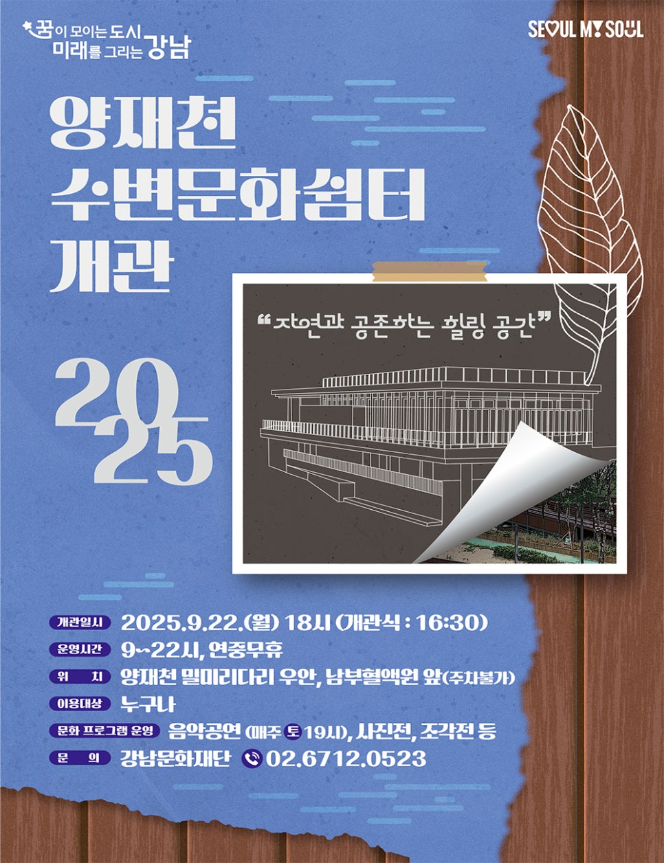 브로콜리 지역정보 관련 사진 1