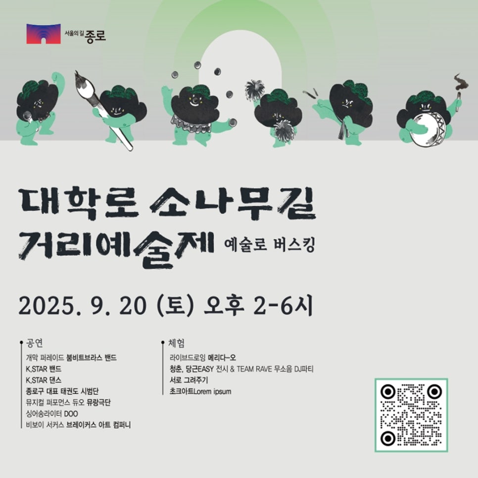 브로콜리 지역정보 관련 사진 1