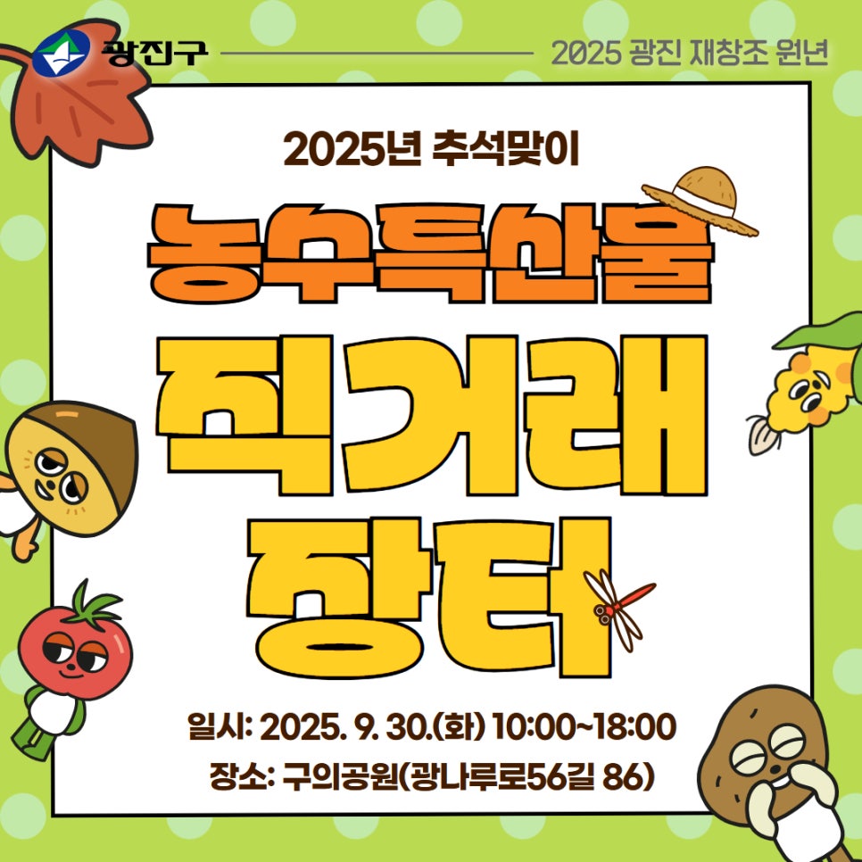 브로콜리 지역정보 관련 사진 1