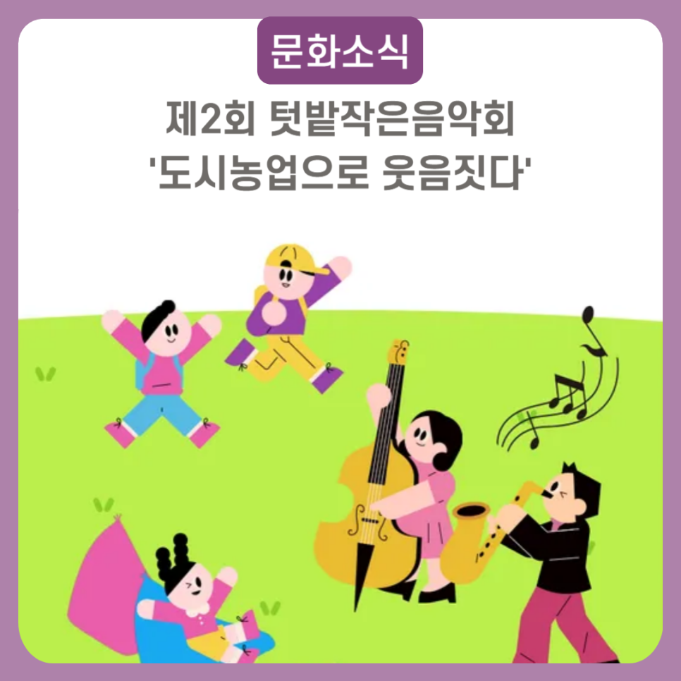 브로콜리 지역정보 관련 사진 4
