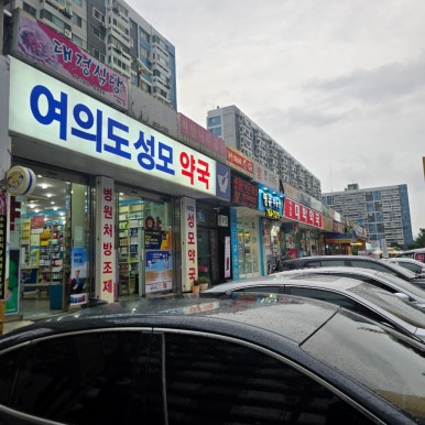 만나집 대표 사진