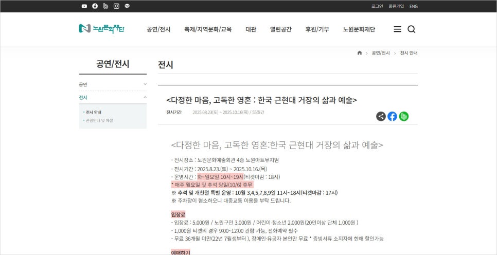 브로콜리 지역정보 관련 사진 2