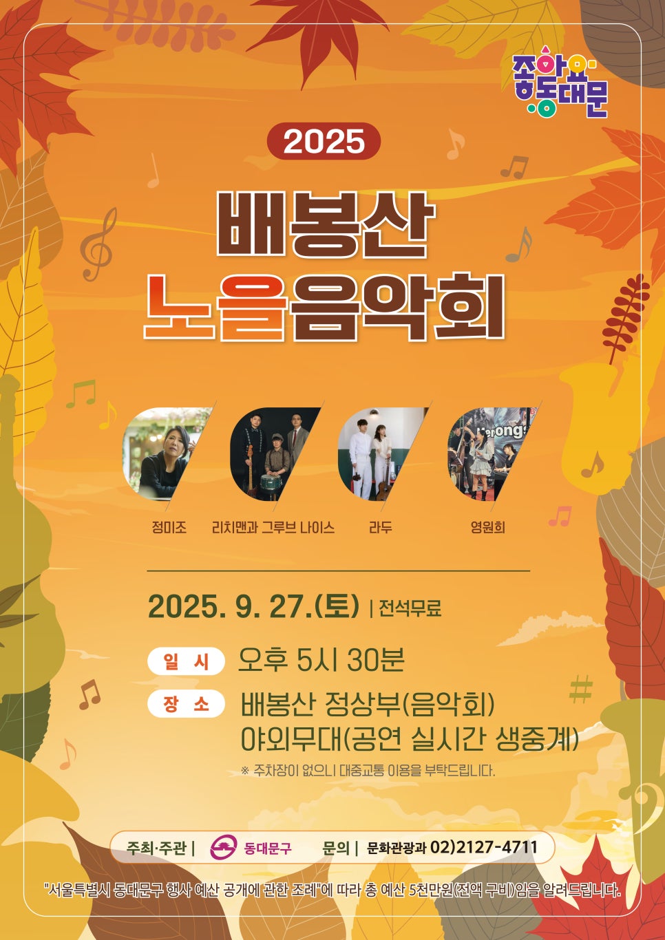 브로콜리 지역정보 관련 사진 1