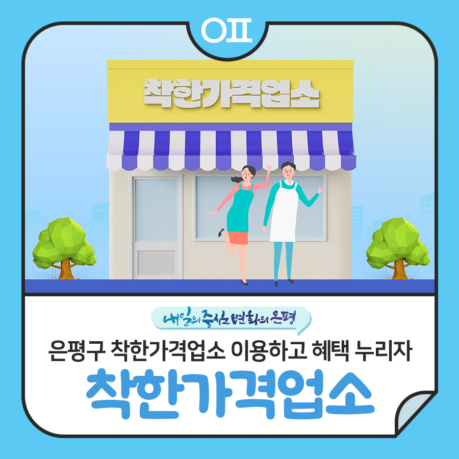 브로콜리 지역정보 관련 사진 1