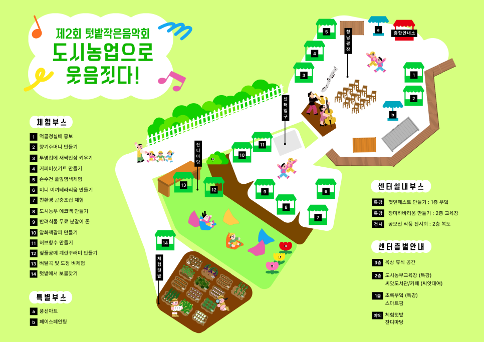 브로콜리 지역정보 관련 사진 3