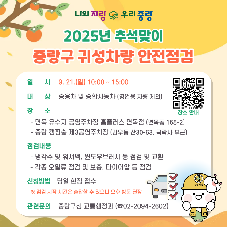 브로콜리 지역정보 관련 사진 1
