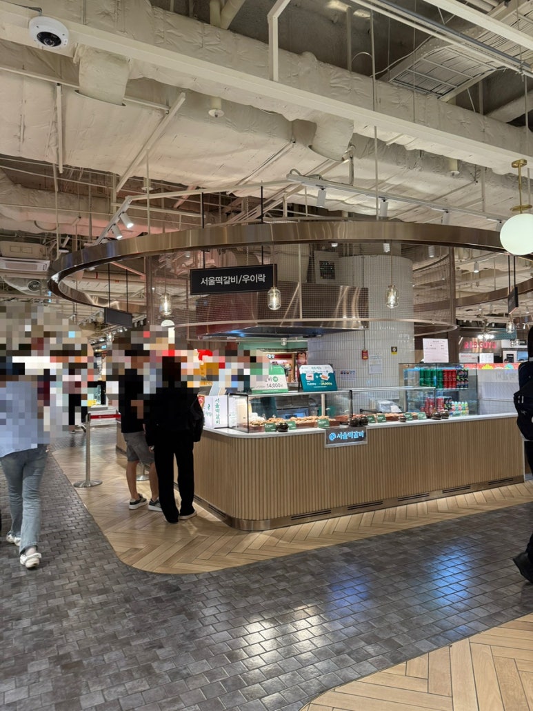 서울떡갈비 신세계백화점 본점 사진 2