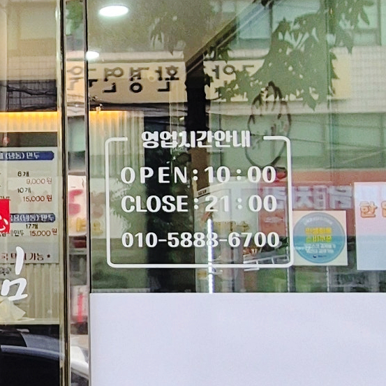 만두에진심 사진 7